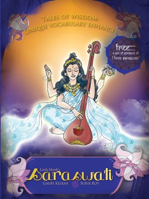 cover image of Little Monk's Saraswati